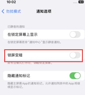 苹新华果维修分享iPhone主屏幕壁纸显得模糊怎么办