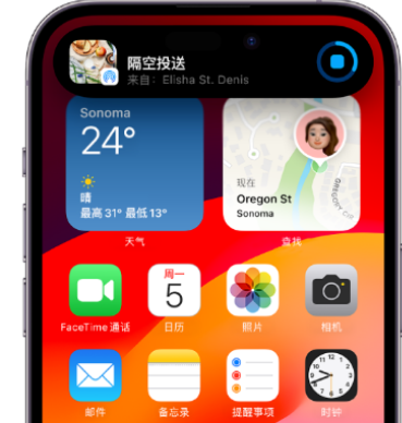 新华apple维修服务分享两台iPhone靠近即可共享照片和视频