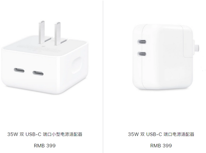 新华苹果15服务店分享iPhone15系列会不会有35W有线充电