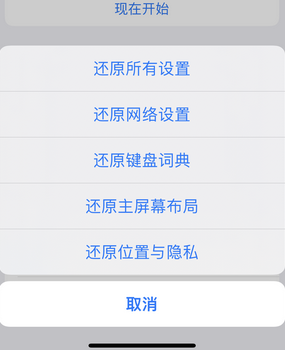 新华apple服务站点分享iPhone上个人热点丢失了怎么办