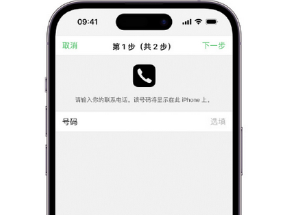 新华apple维修店分享如何通过iCloud网页查找iPhone位置