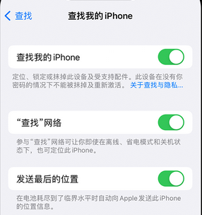 新华apple维修店分享如何通过iCloud网页查找iPhone位置