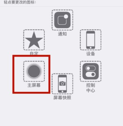 新华苹新华果维修网点分享iPhone快速返回上一级方法教程