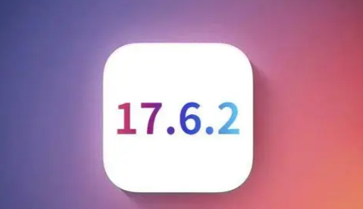 新华苹果维修店铺分析iOS 17.6.2即将发布 