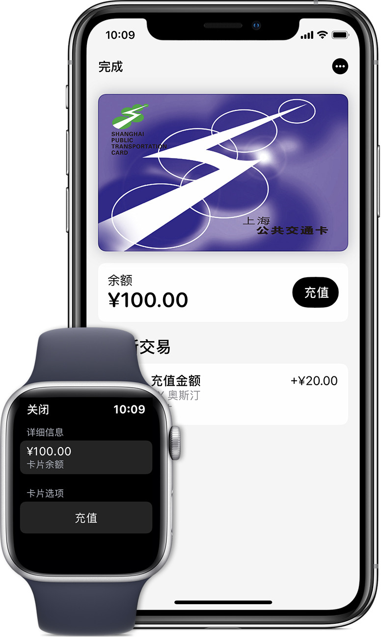 新华苹果手机维修分享:用 Apple Pay 刷交通卡有哪些优势？如何设置和使用？ 