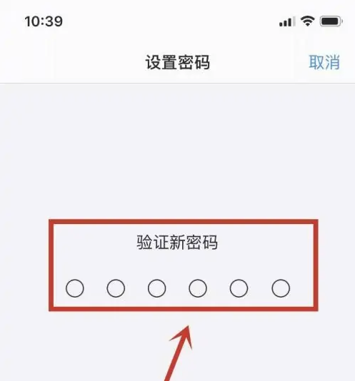 新华苹果手机维修分享:如何安全的使用iPhone14？iPhone14解锁方法 