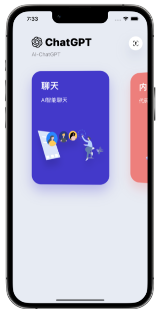 新华苹果手机维修分享iPhone14怎么使用ChatGPT 