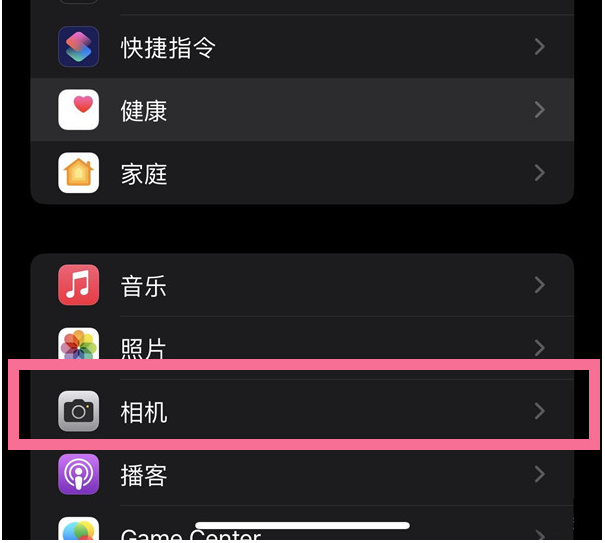 新华苹果14维修分享iPhone 14在截屏中选择文本的方法 