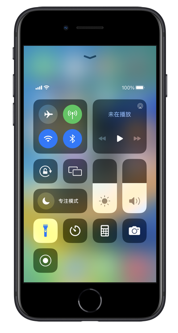 新华苹果14维修分享苹果iPhone 14 Pro手电筒开启方法 