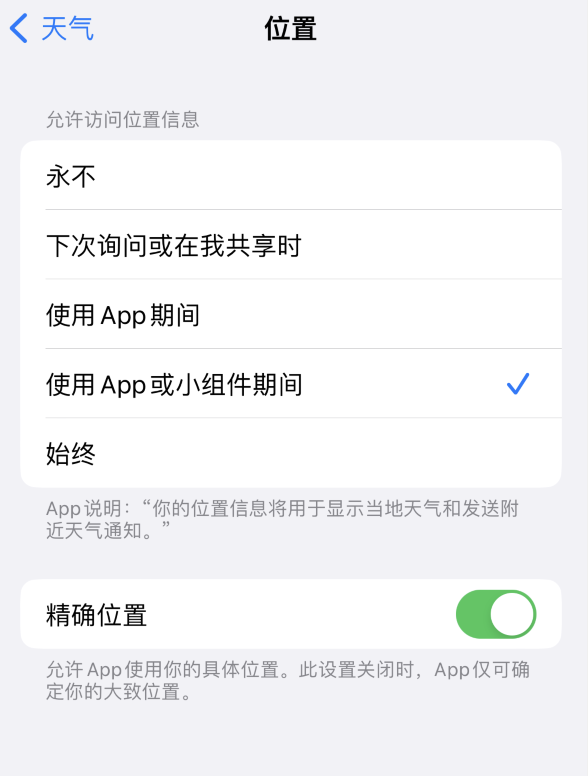 新华苹果服务网点分享你会去哪购买iPhone手机？如何鉴别真假 iPhone？ 