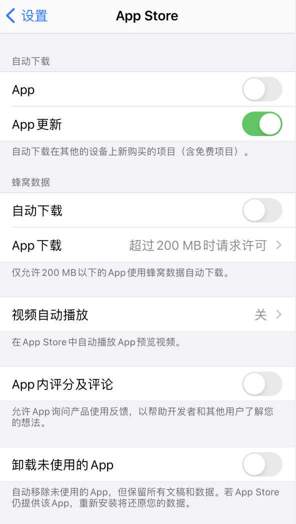 新华苹果手机维修分享iPhone 12 已安装的 App 为什么会又显示正在安装 