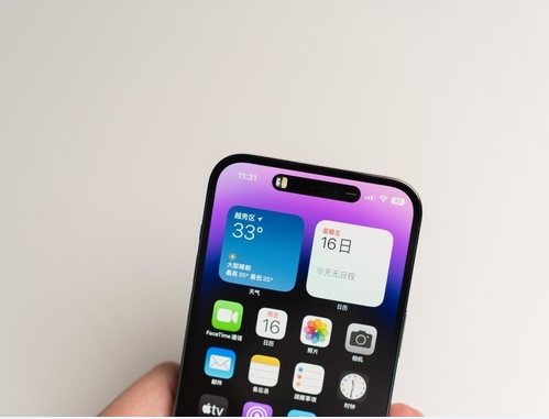 新华苹果维修点分享iPhone 14 Pro Max锁屏密码玩机手册 